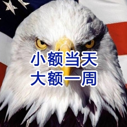 友谊要账公司